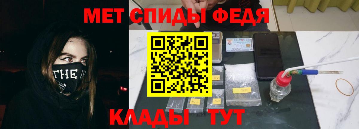 АМФ 98% Буйнакск