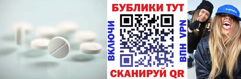 ЭКСТАЗИ Punisher Буйнакск