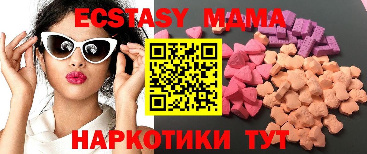 Экстази DUBAI  Ecstasy  Буйнакск  Экстази DUBAI  Вход с VPN 