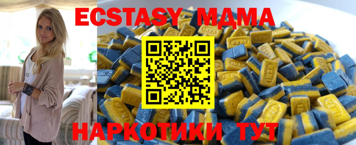 Ecstasy louis Vuitton Буйнакск