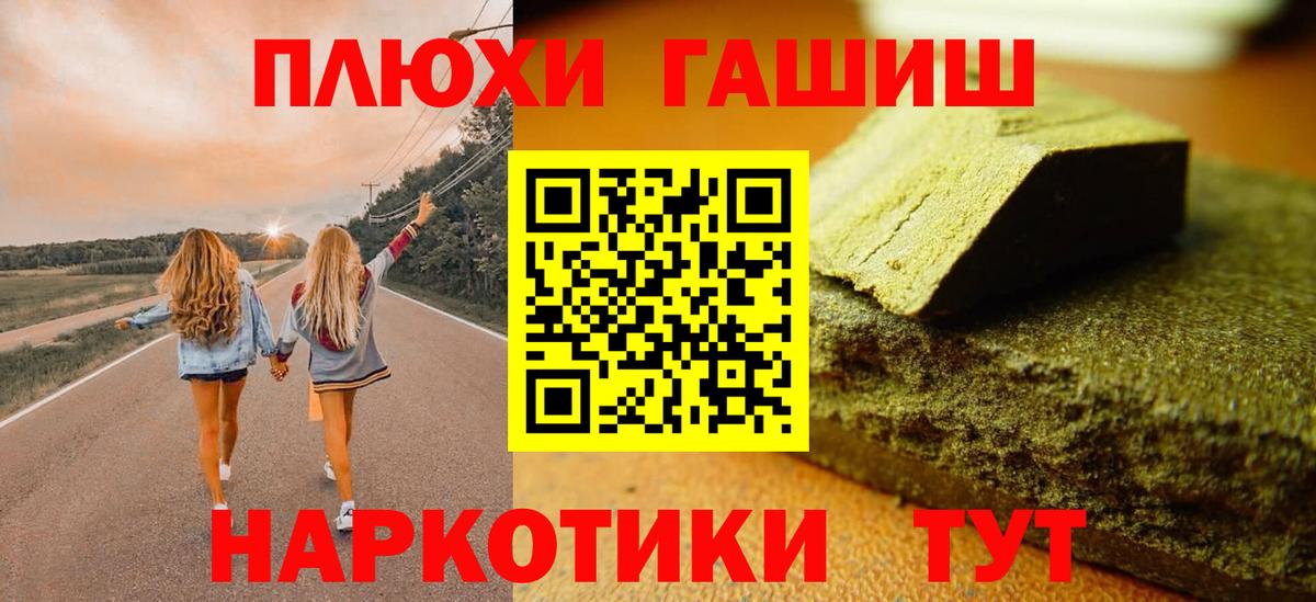 где можно купить   ГАШИШ индика сатива  Вход с VPN  ГАШ 40% ТГК  Буйнакск 