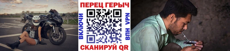 ГЕРОИН герыч  наркошоп  Буйнакск 