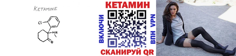 КЕТАМИН VHQ  Буйнакск 