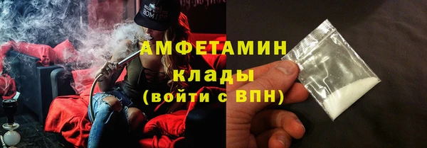 mdma Бронницы