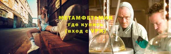стафф Бородино