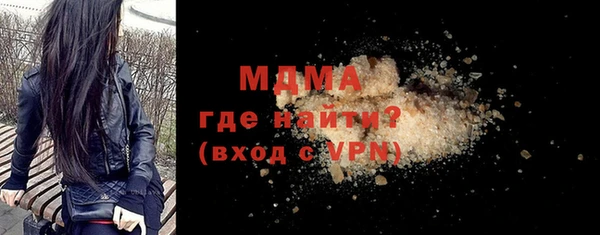 mdma Бронницы