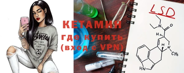 мескалин Богданович