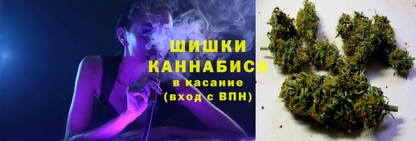 бутик Бугульма