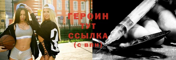 стафф Бородино