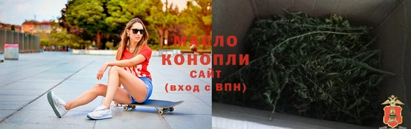 mdma Бронницы