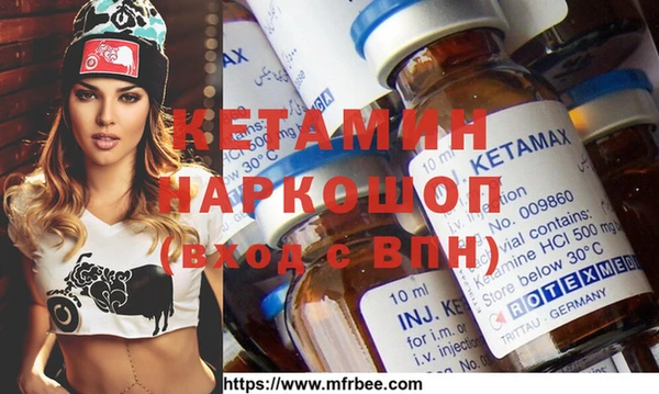 молекула духа Богородицк