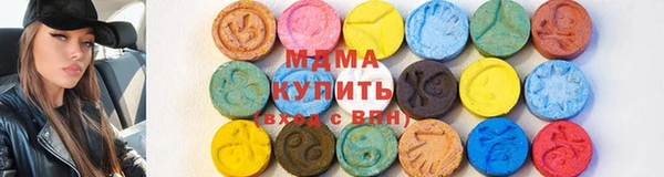 бутик Бугульма
