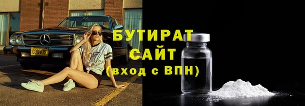 стафф Бородино