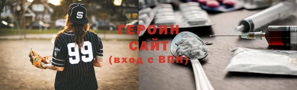 бутик Бугульма
