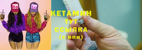 бутик Бугульма