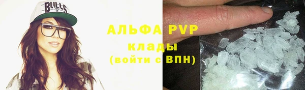кокаин премиум Богородск
