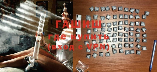 стафф Бородино