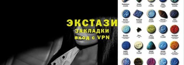 кокаин премиум Богородск