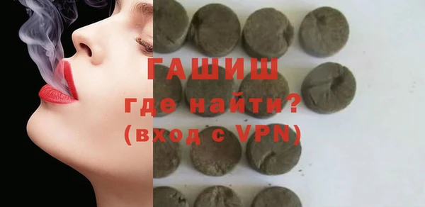 кокаин премиум Богородск