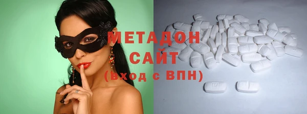 стафф Бородино
