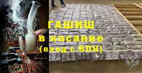 мескалин Елизово
