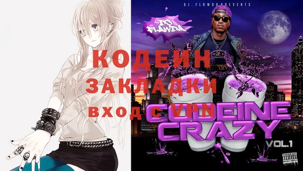 бутик Бугульма