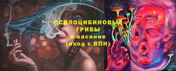 mdma Бронницы