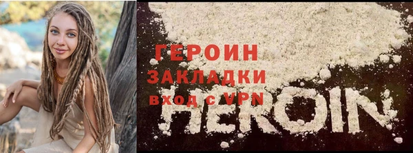 стафф Бородино