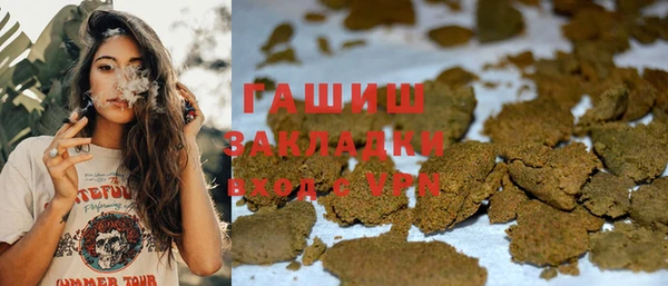 кокаин премиум Богородск