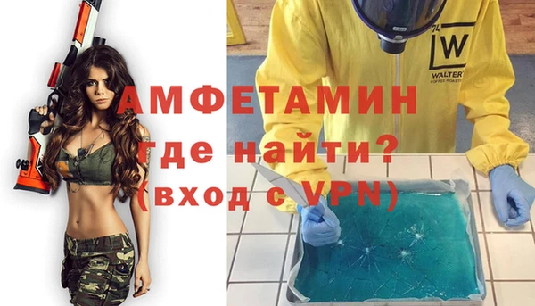 бутик Бугульма