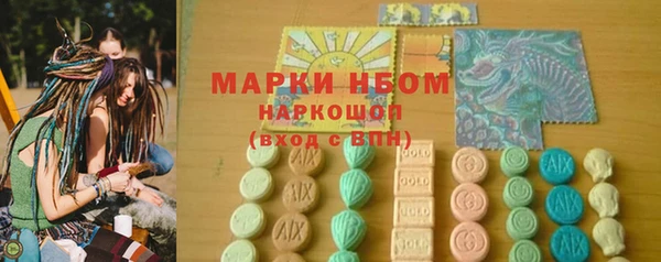 бутик Бугульма
