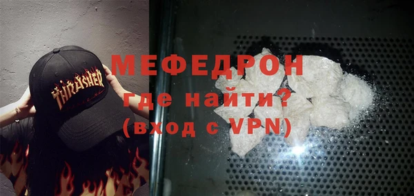 бутик Бугульма