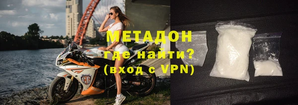 кокаин премиум Богородск