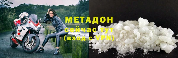 стафф Бородино