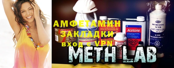 mdma Бронницы