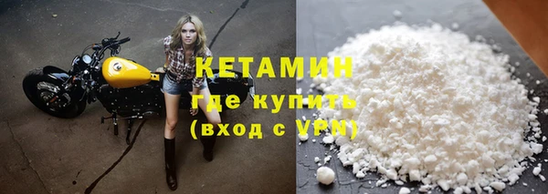 бутик Бугульма