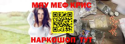 прущая мука Наро-Фоминск