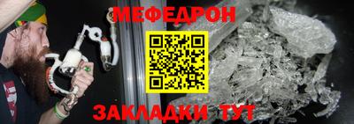 стафф Нальчик