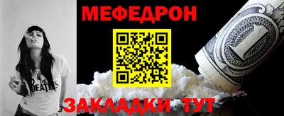 мефедрон VHQ Нарткала
