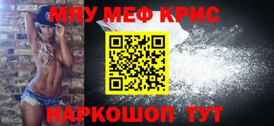прущая мука Наро-Фоминск