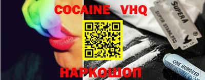 стафф Нальчик