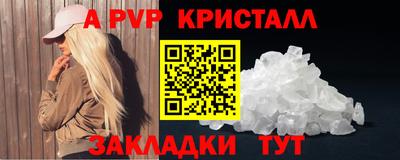 прущая мука Наро-Фоминск
