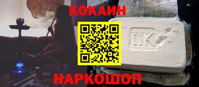 мефедрон VHQ Нарткала