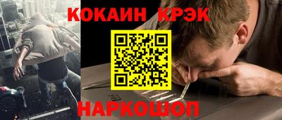 прущая мука Наро-Фоминск
