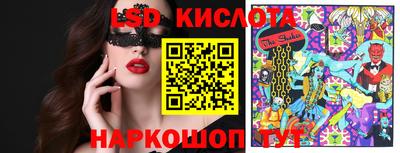 стафф Нальчик
