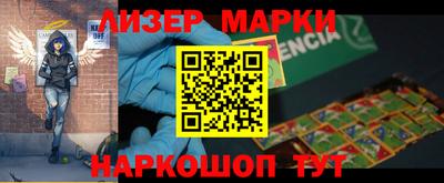 мефедрон VHQ Нарткала