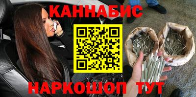 прущая мука Наро-Фоминск