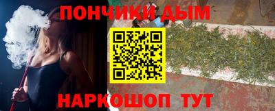 мефедрон VHQ Нарткала