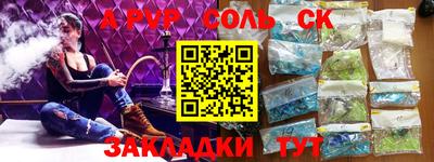 прущая мука Наро-Фоминск