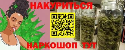 мефедрон VHQ Нарткала